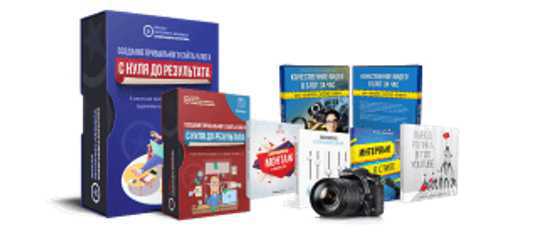 Большие скидки в честь Дня Знаний и Дня Рождения Александра Борисова