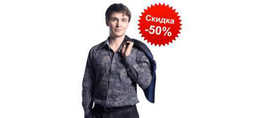 Скидки 30% на курсы в честь майских праздников. (Александр Куртеев)