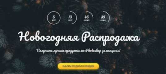 Новогодняя распродажа видеокурсов! (Алексей Кузьмичев)