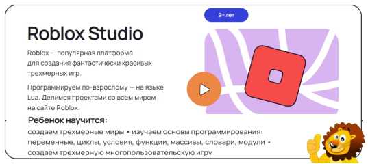 Онлайн - урок 