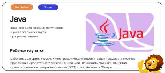 Онлайн - урок 