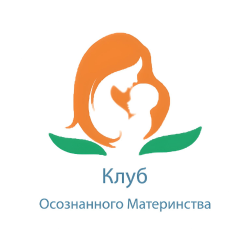 Клуб Осознанного Материнства