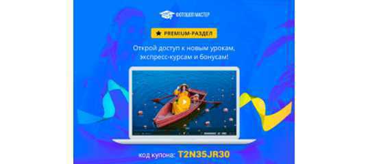 Premium - раздел с уроками от профессионалов из индустрии фотошопа команды Creativo