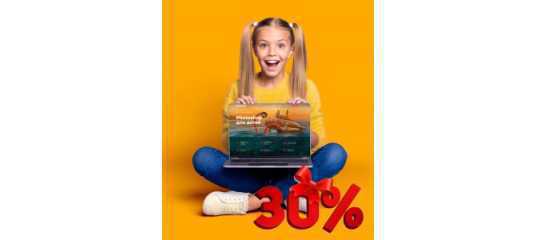 Старт продаж 