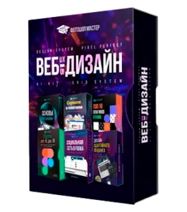 Видеокурс Веб UX/UI дизайн. Premium (Даниил Волосатов, Creativo)