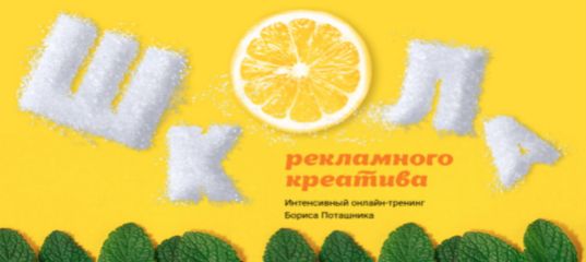 Онлайн - тренинг 