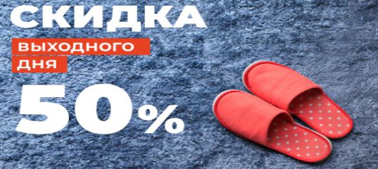 Распродажа курсов 