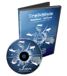 Видеокурс TreT-Style: базовый тренинг по собачьему паркуру (Евгений Ельчанинов)