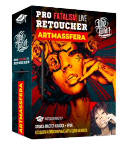 Видеокурс Artmassfera в стиле Pop - Art для помещения (Макс Твейн, Фотошоп-мастер)