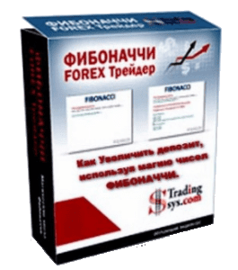 Бесплатный видеокурс Фибоначчи Forex трейдер (Владислав Гилка)