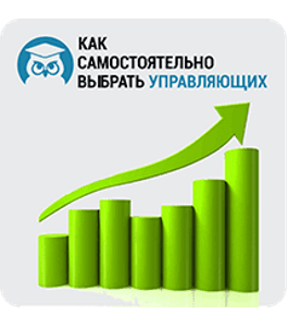Видеокурс Как выбрать управляющих ДУ (Алексей Федоров, Издательство Info-DVD)