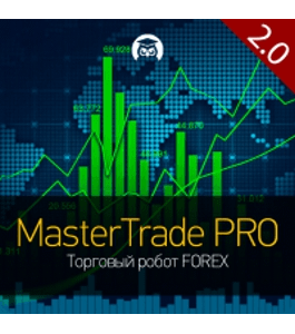 Бесплатный тренинг Автотрейдинг с MasterTradePRO 2.0 (Евгений Стриж, Издательство Info-dvd)