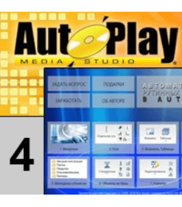 Бесплатный курс Создание меню для видеокурса - 4 (Владислав Греков, Издательство Info-dvd)