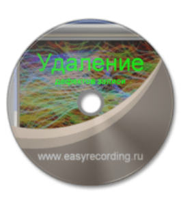 Курс Чистка косяков записи в Audition (Антон Пушкарев, Издательство Info-dvd)