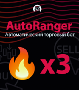 Онлайн - курс AutoRanger. Тройное ускорение (Артём Дудкевич, Издательство Info-DVD)