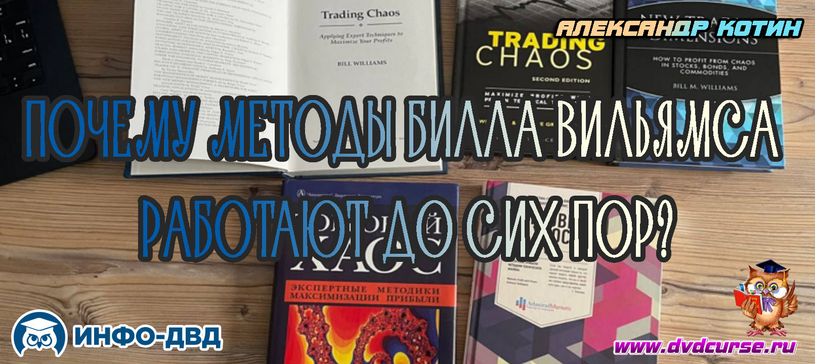 Видеозапись Этот 