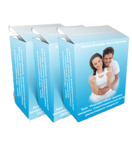 Видеокурс Репродуктивное здоровье женщины. Симптотермальный метод распознавания плодности (Ирина Жгарёва, Ольга Куртеева)