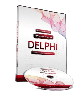 Видеокурс Программирование на Delphi (Артём Кашеваров)