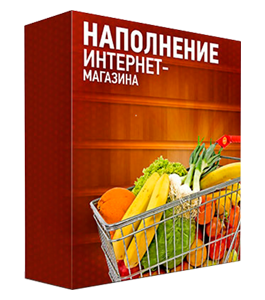 Бесплатный видеокурс Интернет-магазин на Joomla (Александр Куртеев)