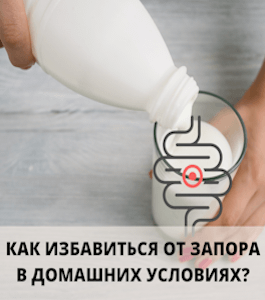 Бесплатный вебинар Как нормализовать стул и избавиться от запоров навсегда (Лилия Стародубцева, Школа здорового питания)