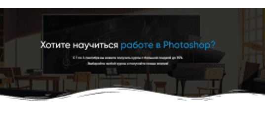 Акция честь Дня знаний от Максима Басманова