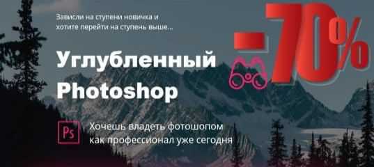 Закрытие курса 