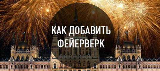 Текстовый урок 