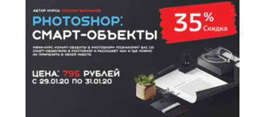 Старт продаж 