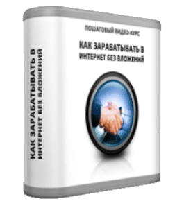 Бесплатный видеокурс Alpha Partner 3.0 (Сергей Панферов)