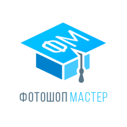 Фотошоп - мастер