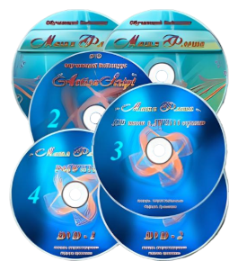 Видеокурс Магия флеша (Рафаэль Кусаматов)