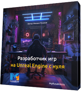 Бесплатный видеокурс 