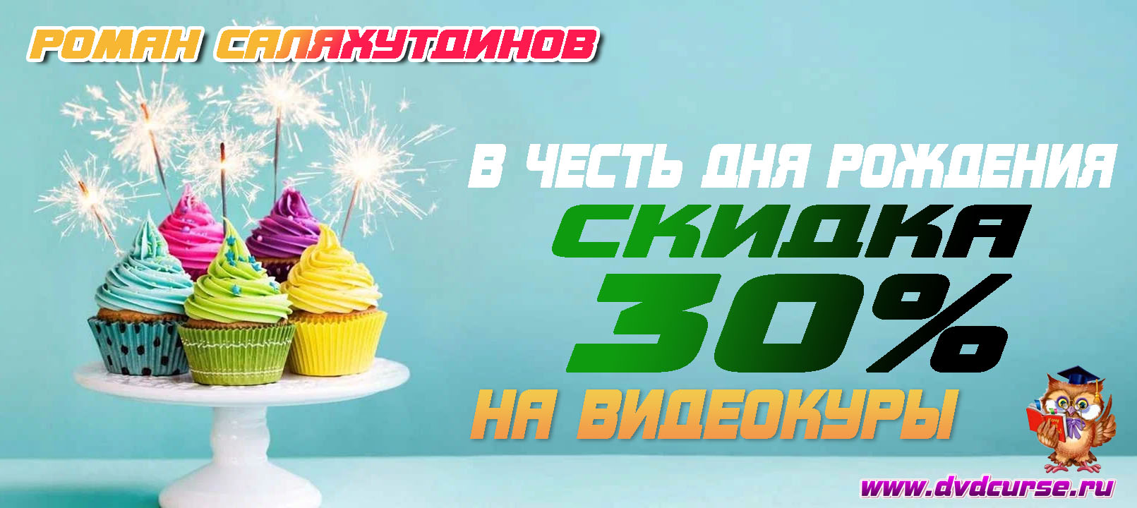 Курсы по Компас-3D, Solidworks, Autodesk Inventor. (Роман Саляхутдин)