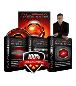 Видеокурс Alpha Magic Bomb - создание авторелизов (Тим Ворон)