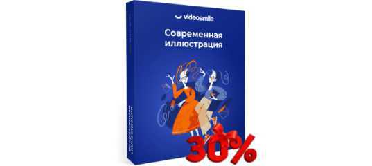 Старт продаж 