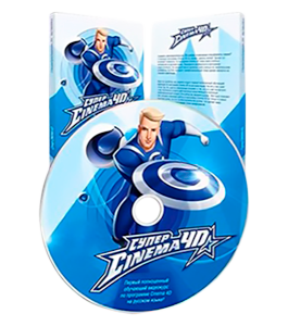 Видеокурс Супер Cinema 4D (Артем Лукьянов, Марсель Фатхутдинов, Сергей Патин, Евгений Карташов, Зинаида Лукьянова, VideoSmile)