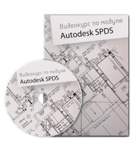 Видеокурс AutoCAD. Модуль  (Владислав Греков)