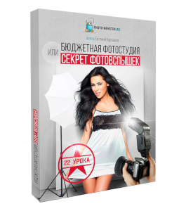 Онлайн - Курс 