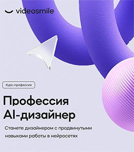 Онлайн - Курс 