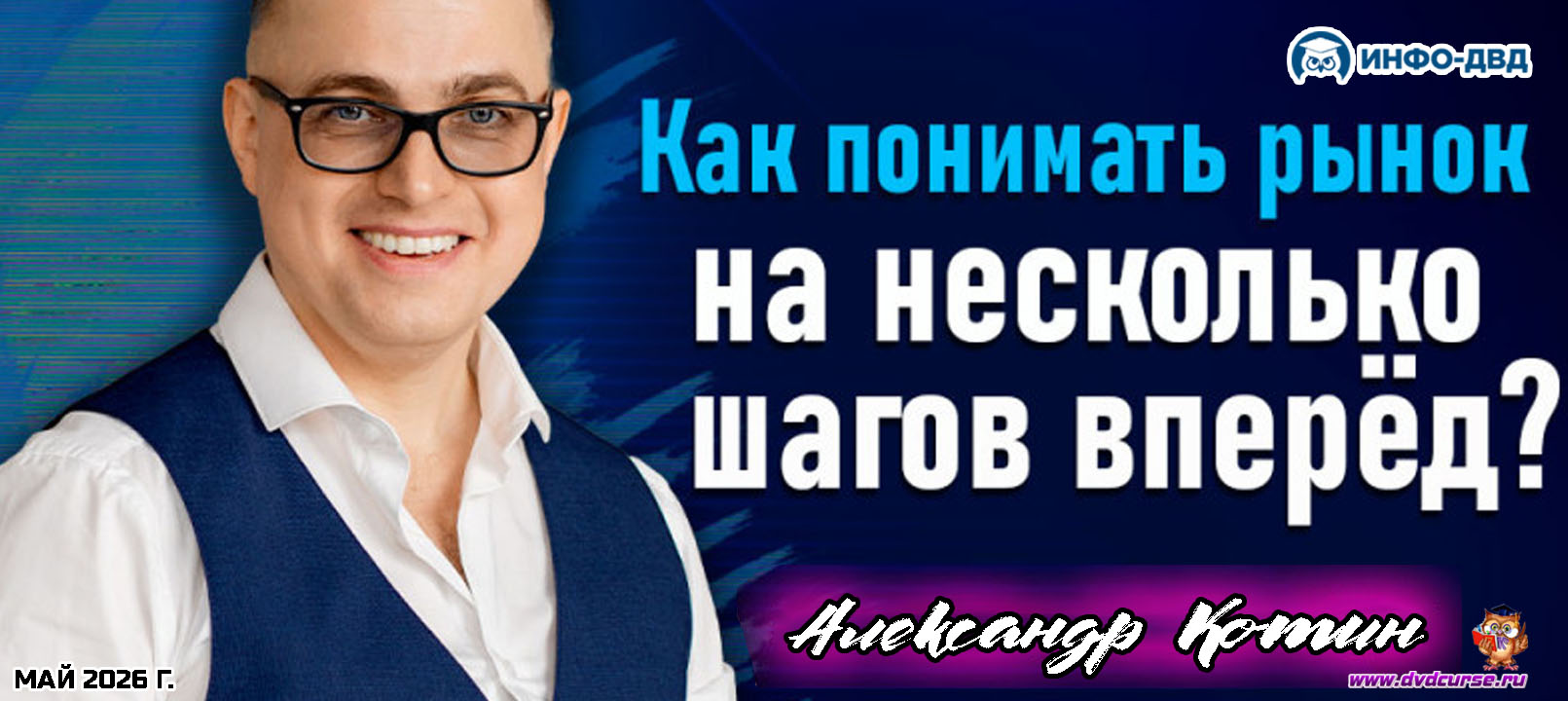 images/stories/cover_news/biznes_v_internete_news/info_dvd_news/info_dvd_news_489.jpg