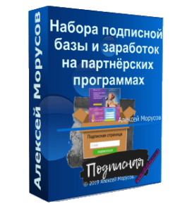 Видеокурс 