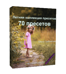 Видеокурс 