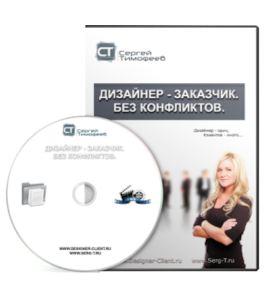 Видеокурс 