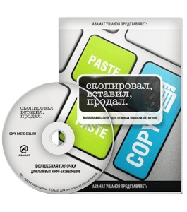 Видеокурс 