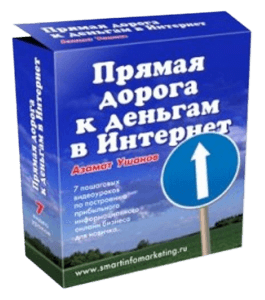 Видеокурс 