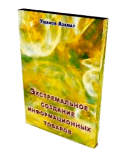 Видеокурс 