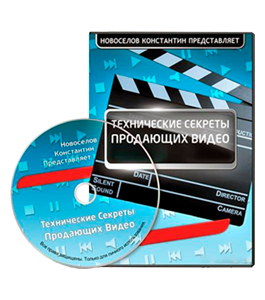 Видеокурс 