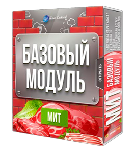 Видеокурс 