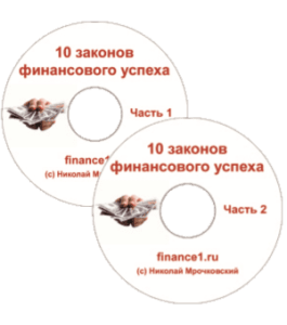 Видеокурс 