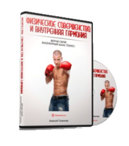 Видеокурс 